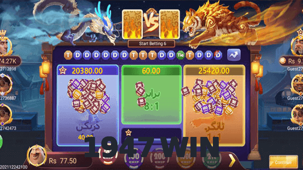 1947 WIN hero visual